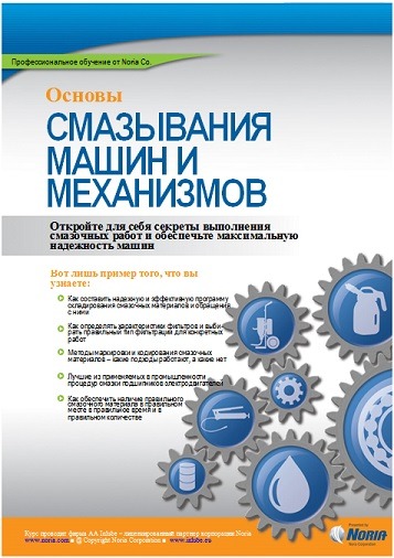 FML_brochure_RU